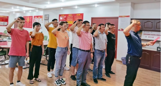 初心不變、使命在肩，安特園區(qū)黨總支“迎七一”主題黨日活動(dòng)